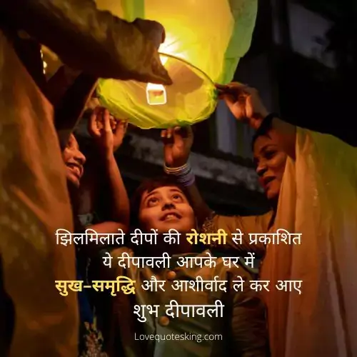 images of diwali